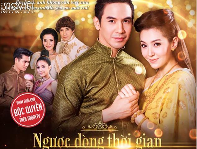 Dàn vai phụ toàn “trai xinh gái đẹp” trong “Ngược dòng thời gian để yêu anh”