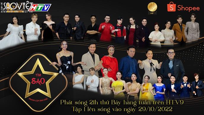 Hé lộ dàn giám khảo “khủng” của Sao tìm Sao 2022
