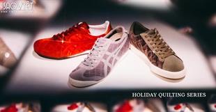 MÓN QUÀ ĐẶC BIỆT CHO MÙA LỄ HỘI 2020 ĐẾN TỪ THƯƠNG HIỆU THỜI TRANG NHẬT BẢN ONITSUKA TIGER