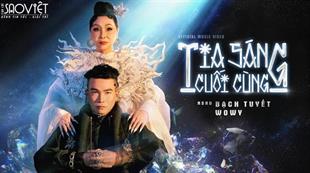 NSND Bạch Tuyết x Rapper Wowy trình làng tác phẩm “Tia Sáng Cuối Cùng” - Thể nghiệm nghệ thuật đầy quyến rũ và huyền ảo 