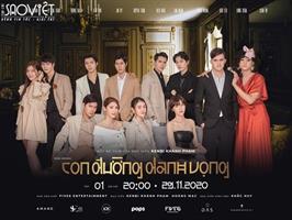 NTK Lý Qúi Khánh diễn xuất trong web drama Con đường danh vọng