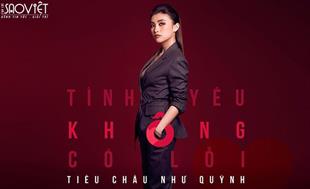 Tiêu Châu Như Quỳnh 