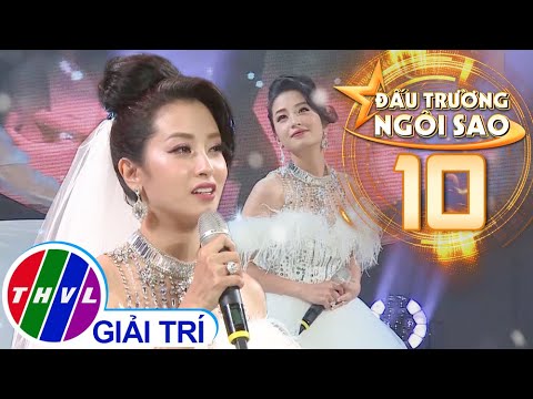 Đấu trường ngôi sao