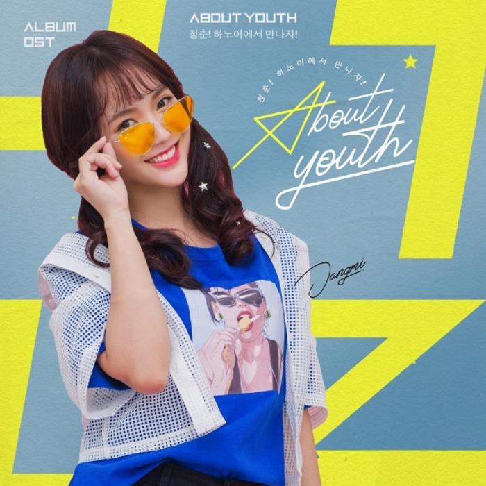 Jang Mi lần đầu kết hợp cùng Tino, Zero 9 và Usagi ra mắt album OST web-drama 'About youth' jang mi lan dau ket hop cung tino zero 9 va usagi ra mat album ost web drama about youth