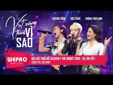 Vụt Sáng Thành Vì Sao