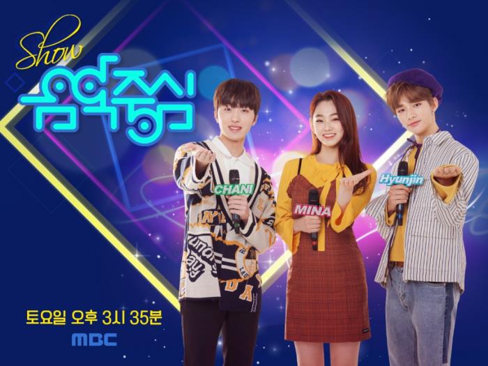 Những show giải trí đình đám của Hàn Quốc đang có bản quyền tại Việt Nam trên Danet nhung show giai tri dinh dam cua han quoc dang co ban quyen tai viet nam tren danet